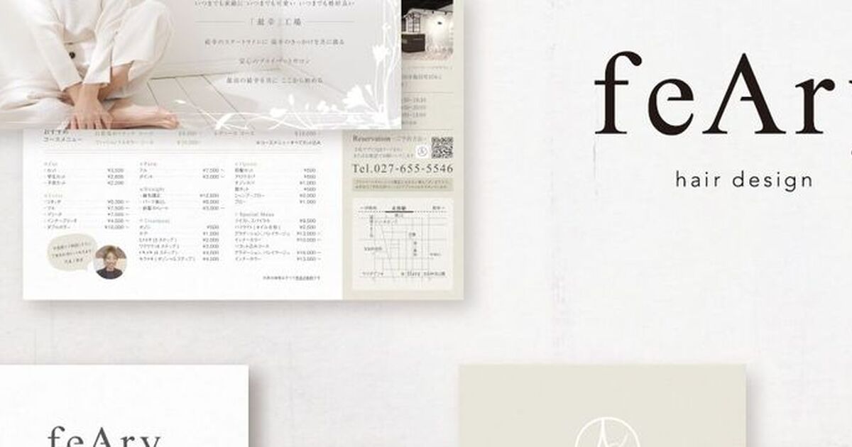feAry | WORKS | 東京の美容室店舗内装で集客力アップ
